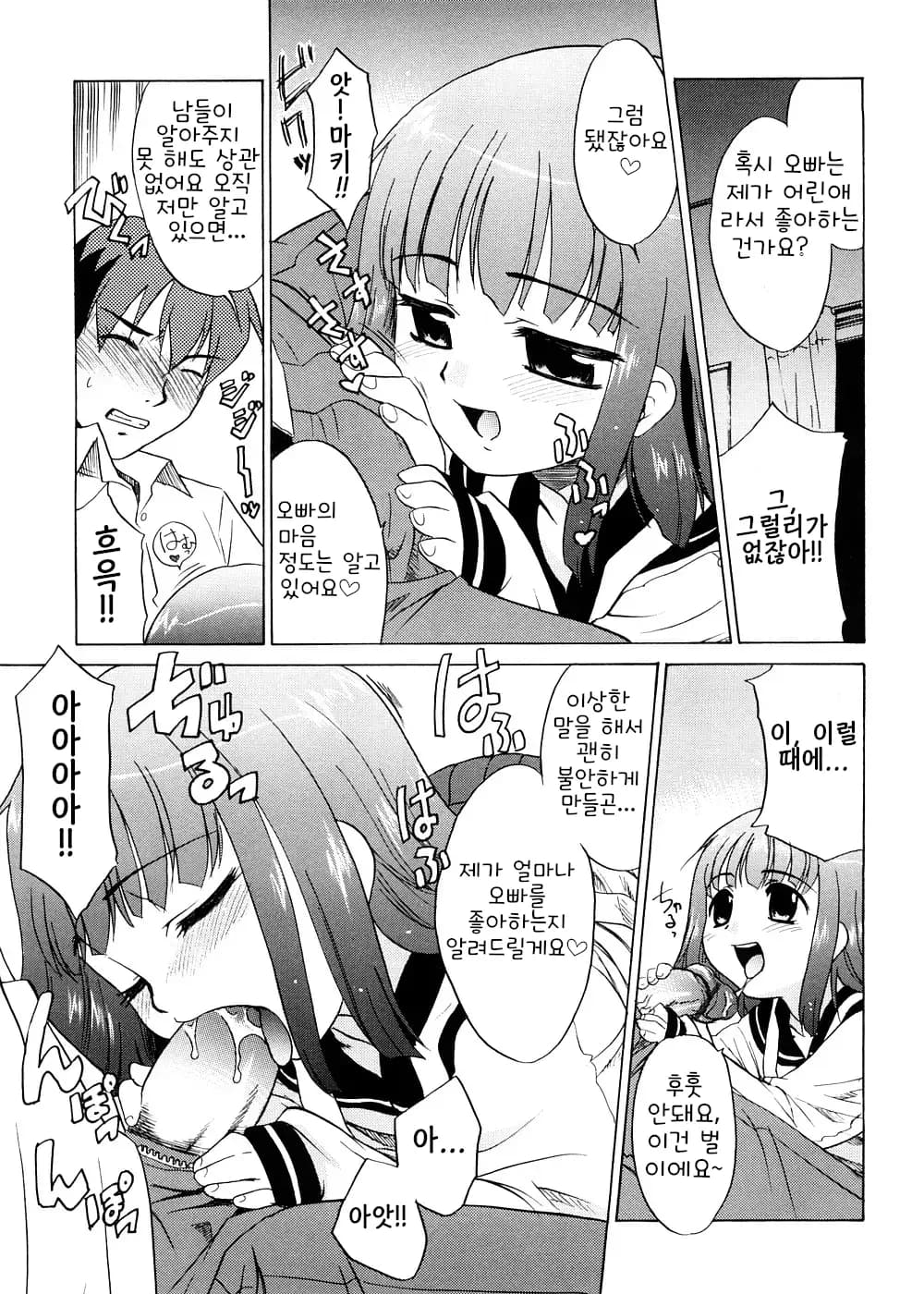 ページ 54