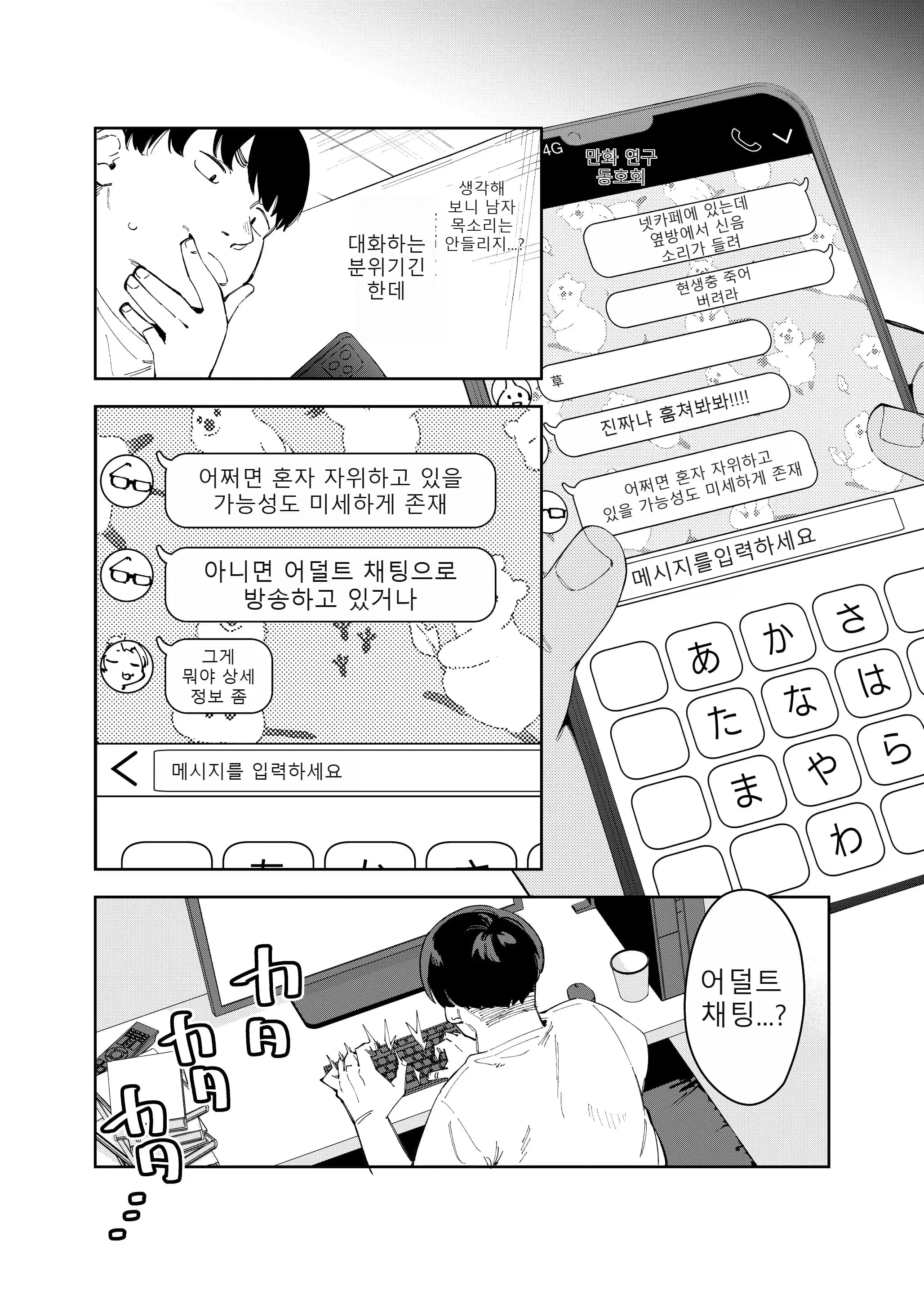 페이지 5