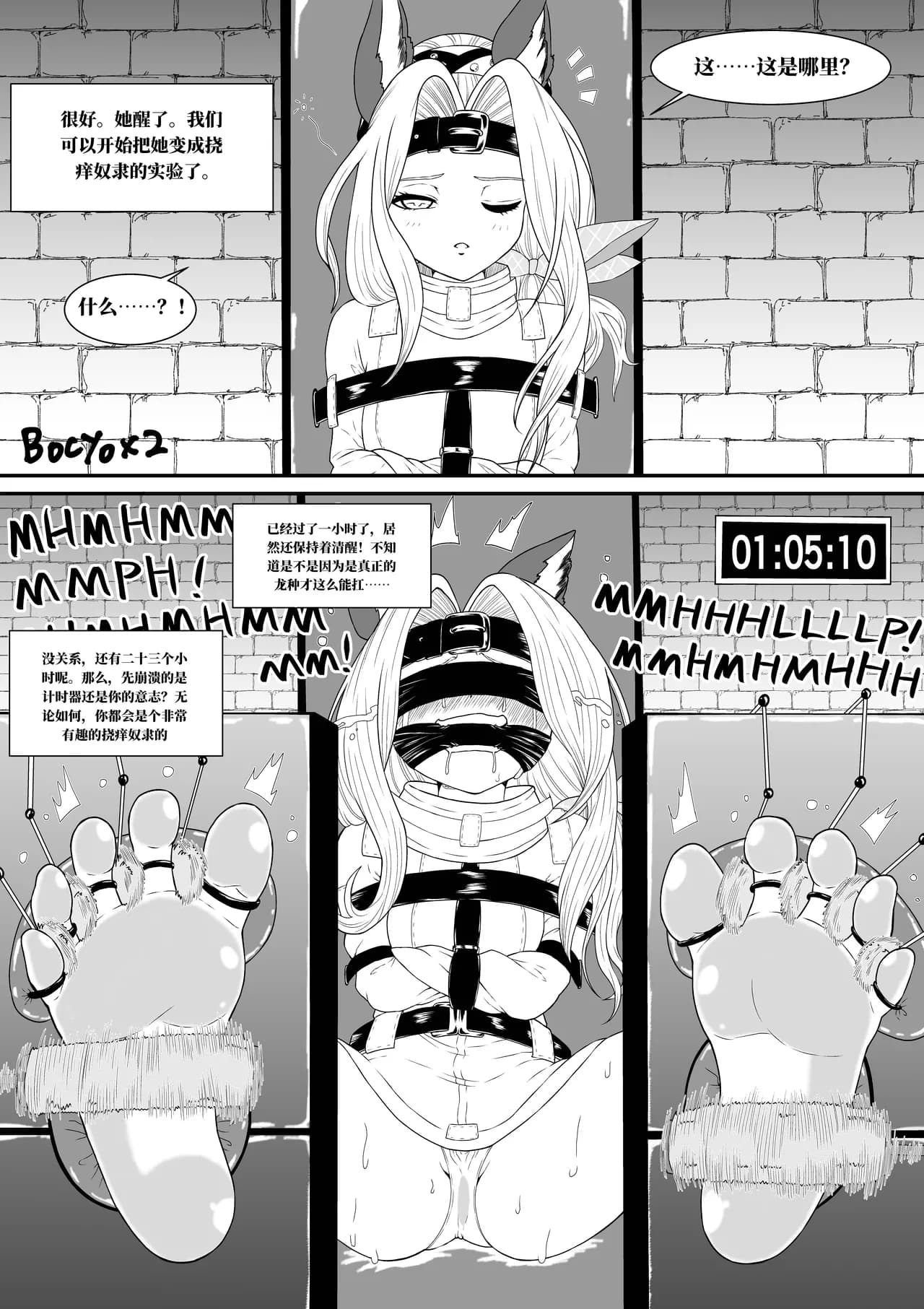 페이지 42
