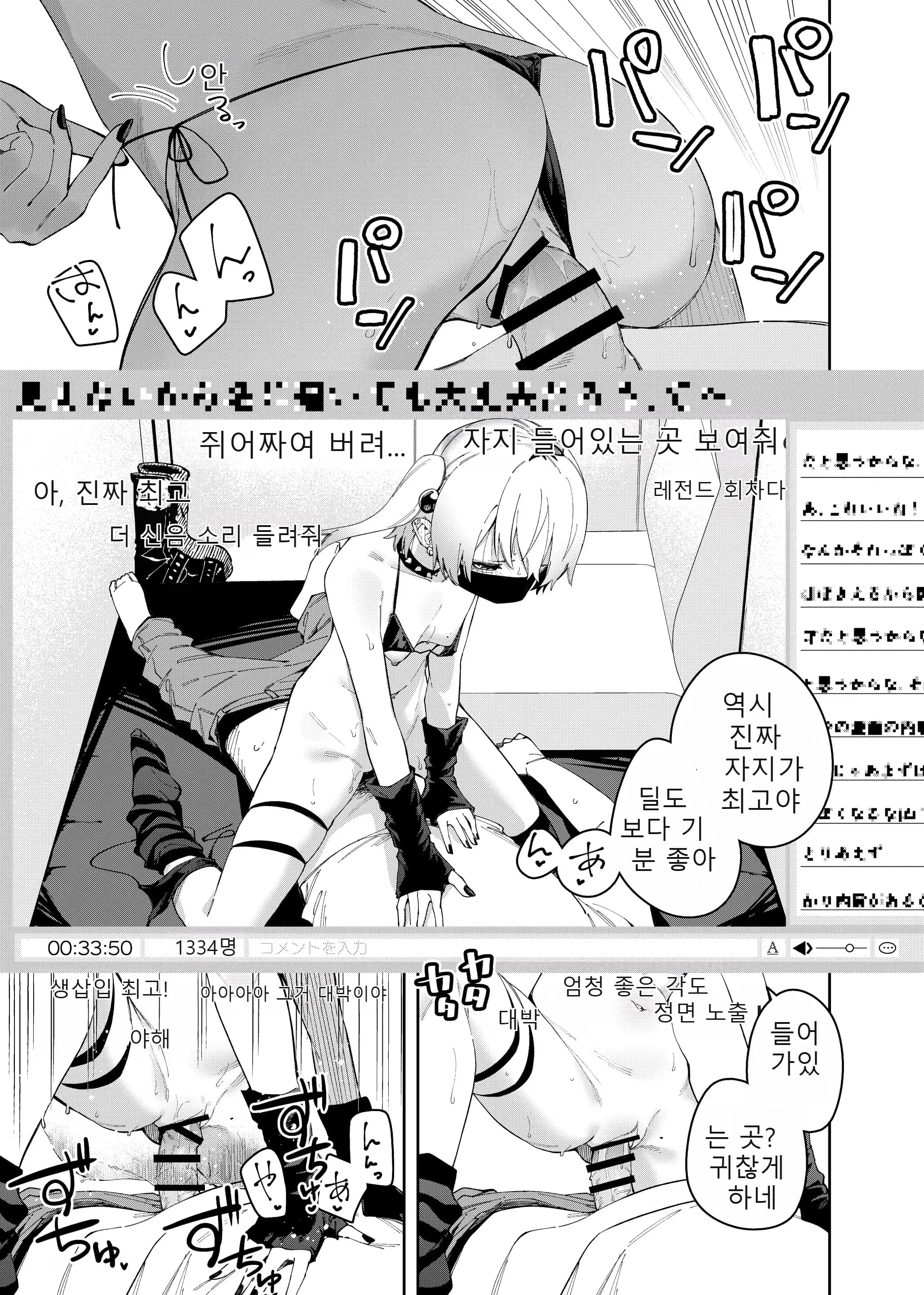 페이지 34