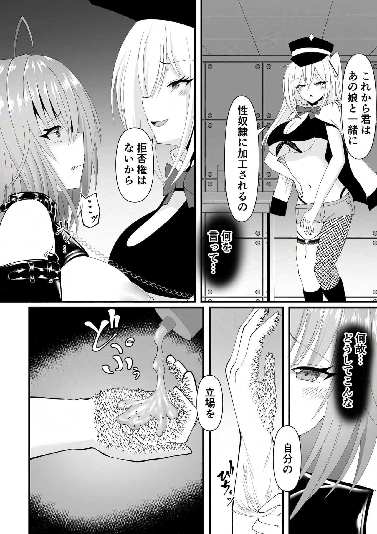 ページ 7