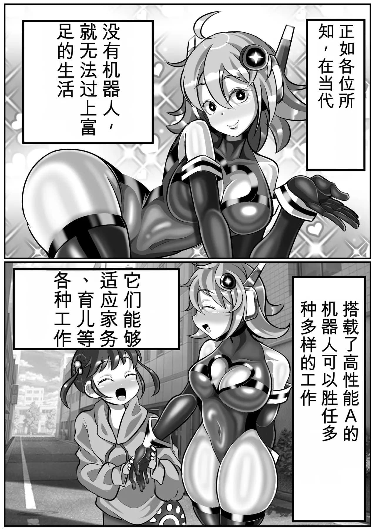 페이지 2