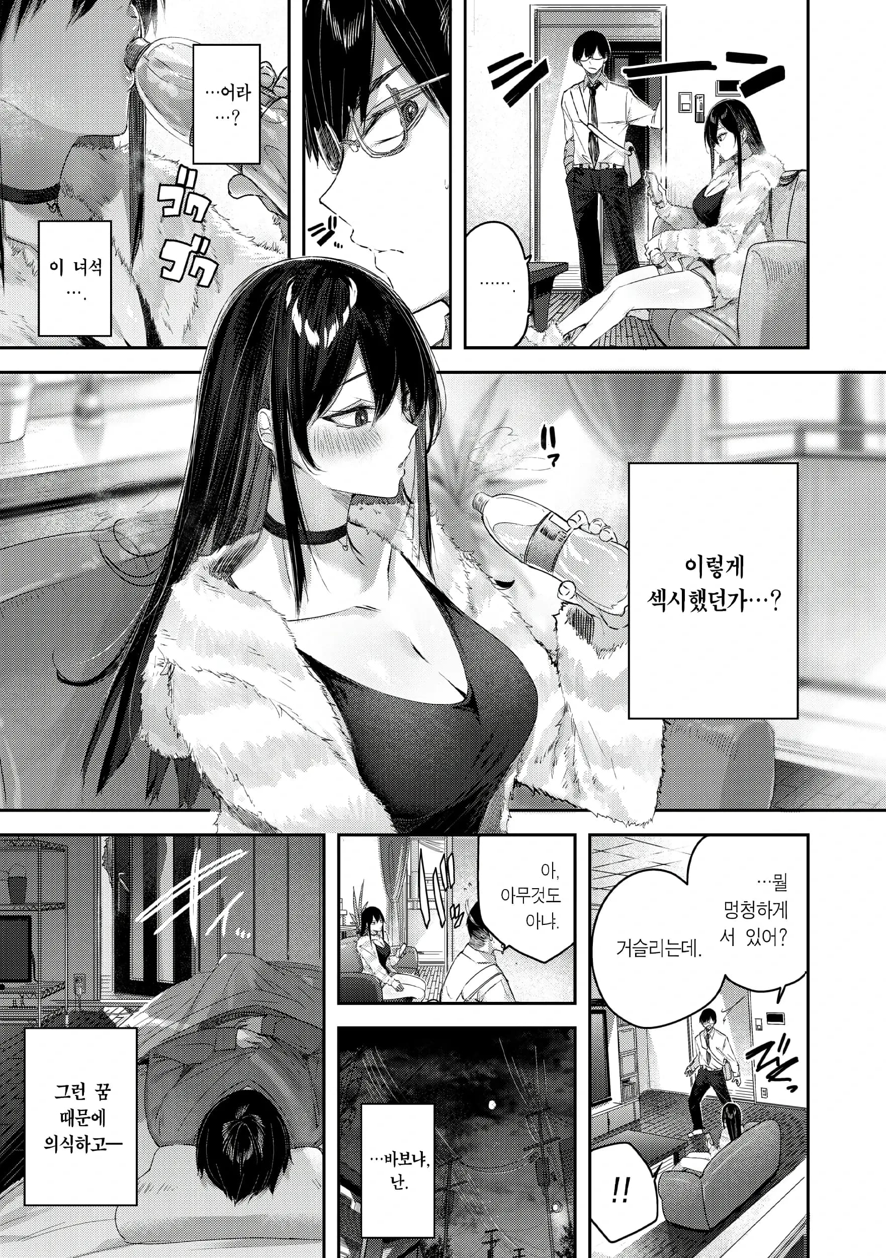 페이지 130