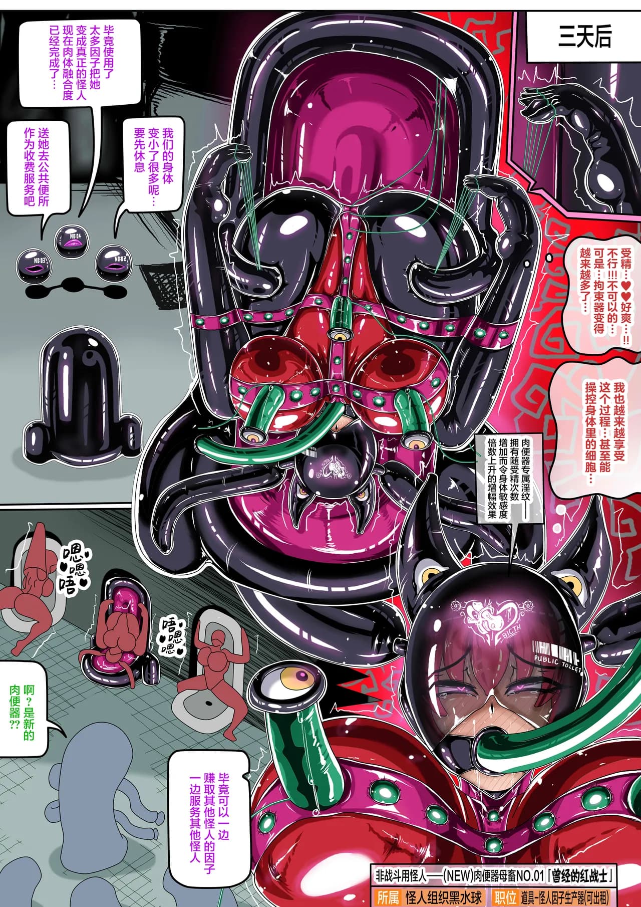 ページ 21