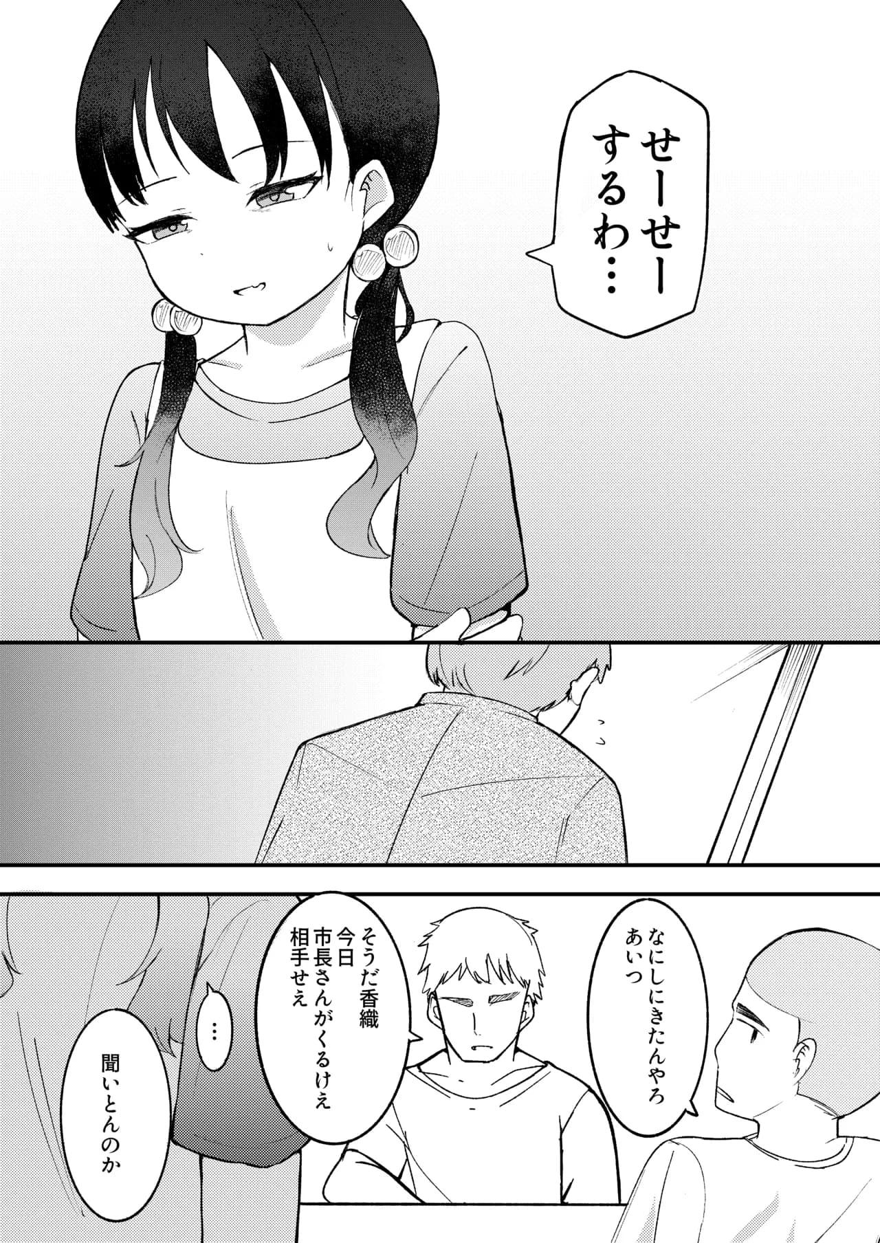 페이지 39