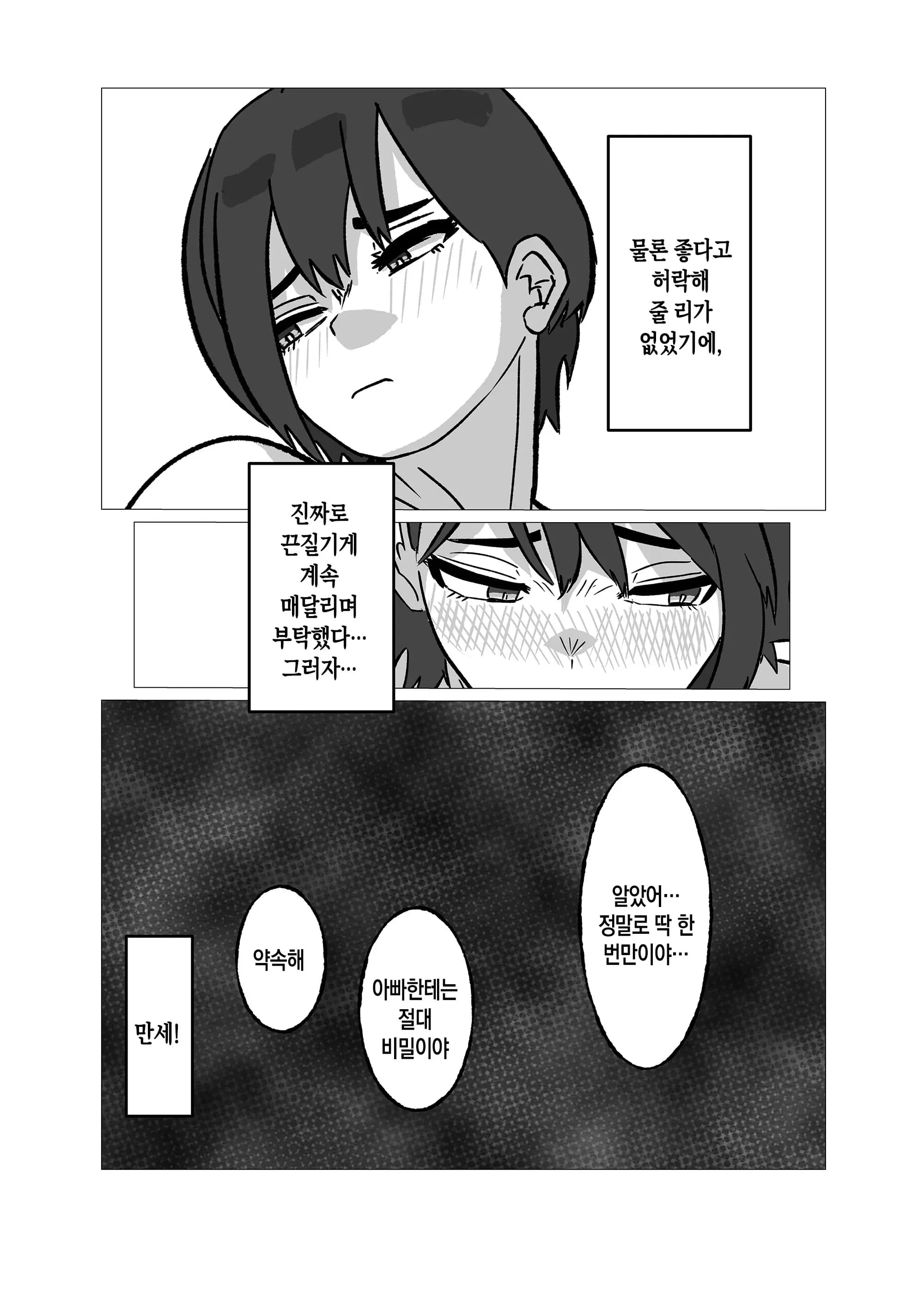 페이지 11