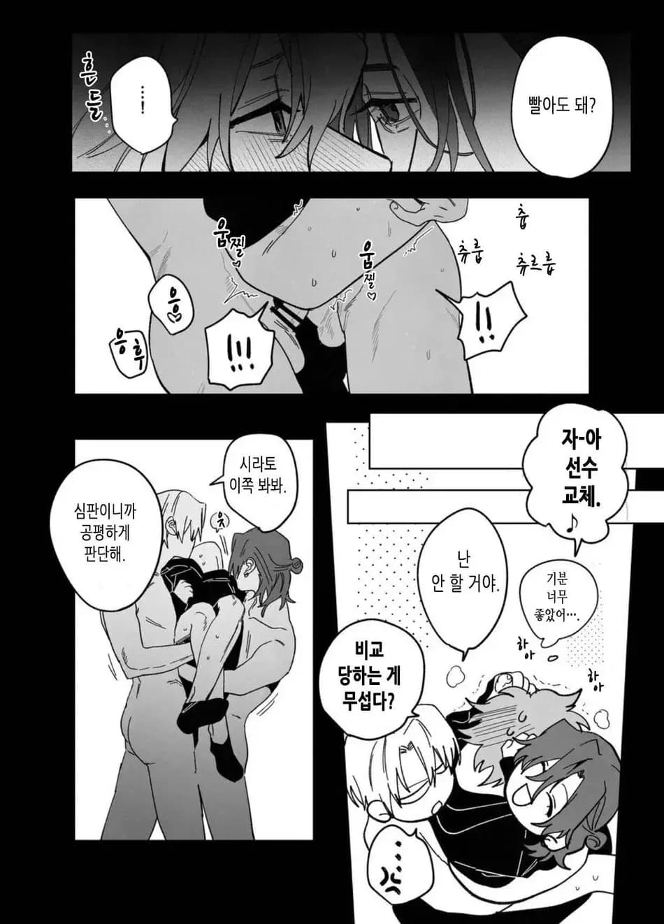 ページ 35