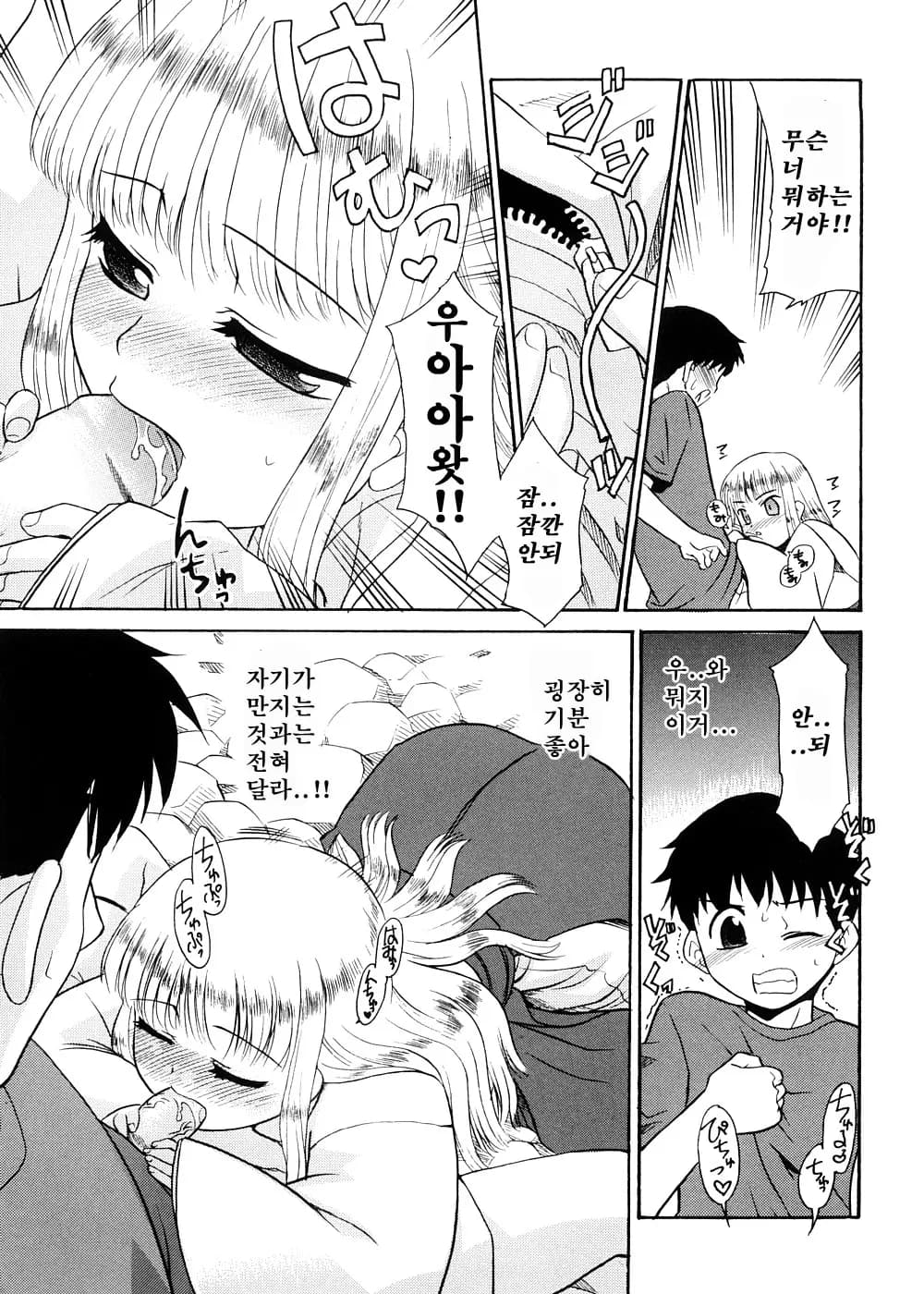 ページ 194