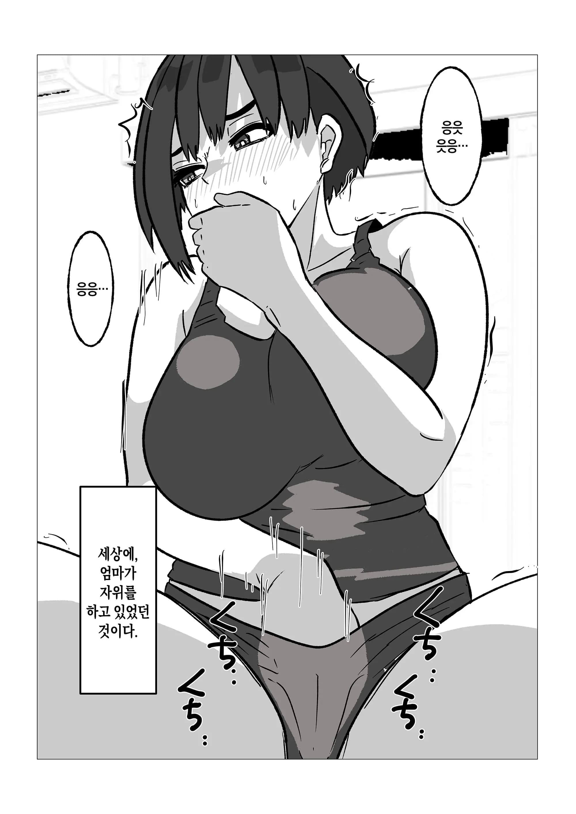 페이지 26