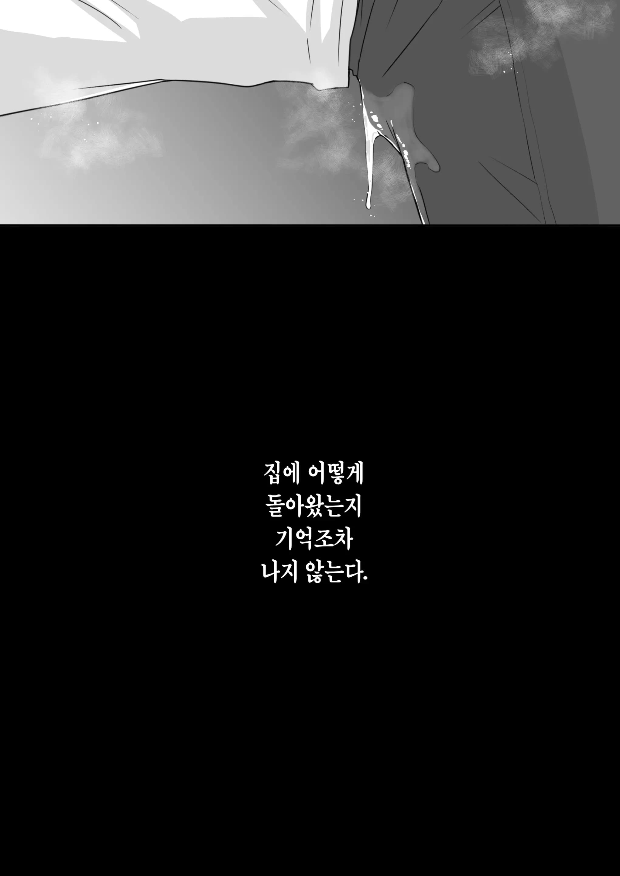 페이지 60