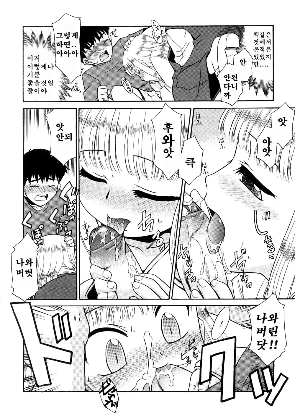 ページ 195
