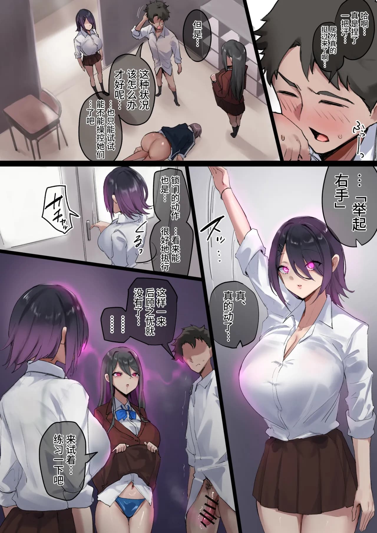 ページ 18
