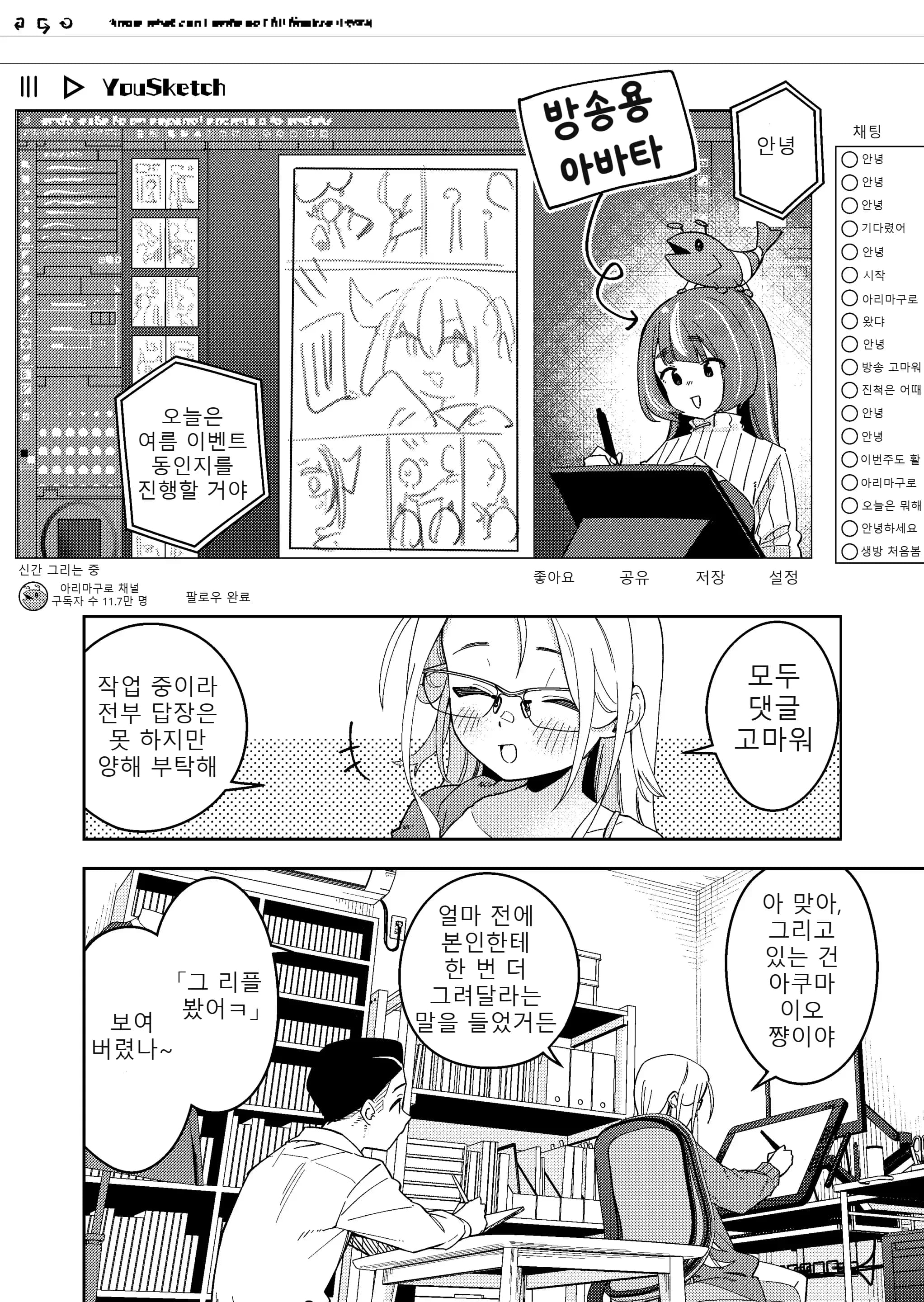 페이지 15