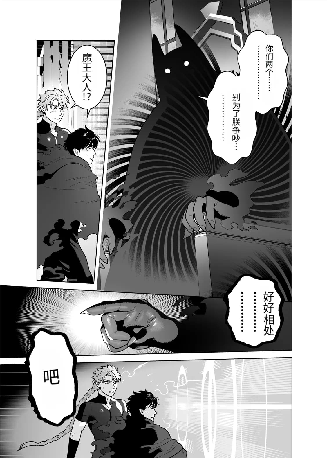 페이지 5
