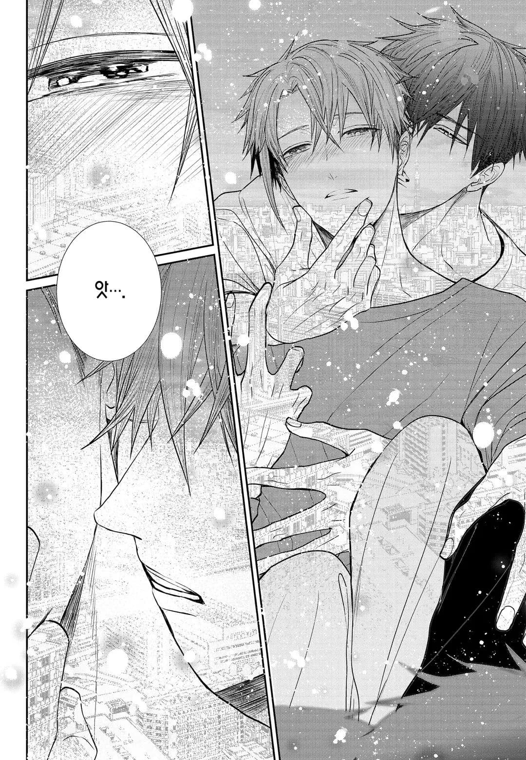 Page 199
