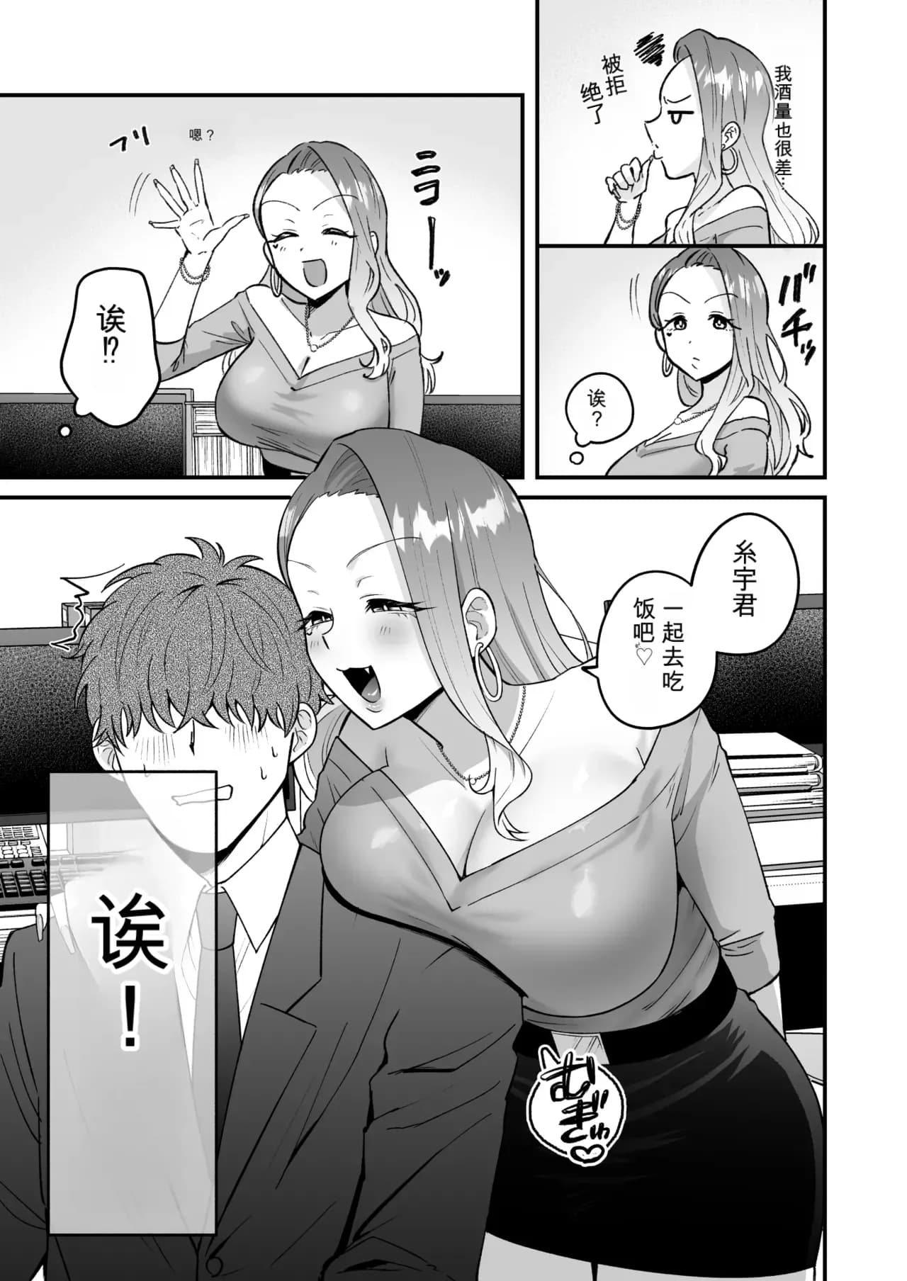 ページ 4