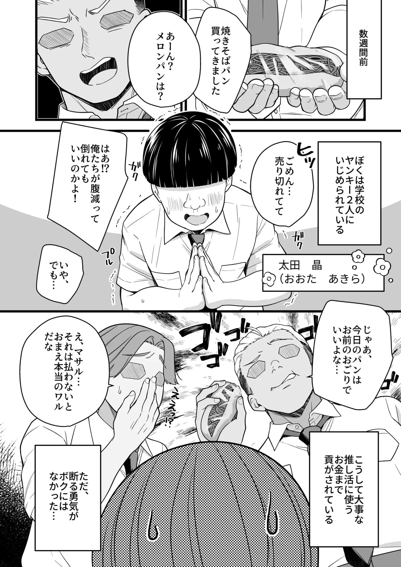Seite 5