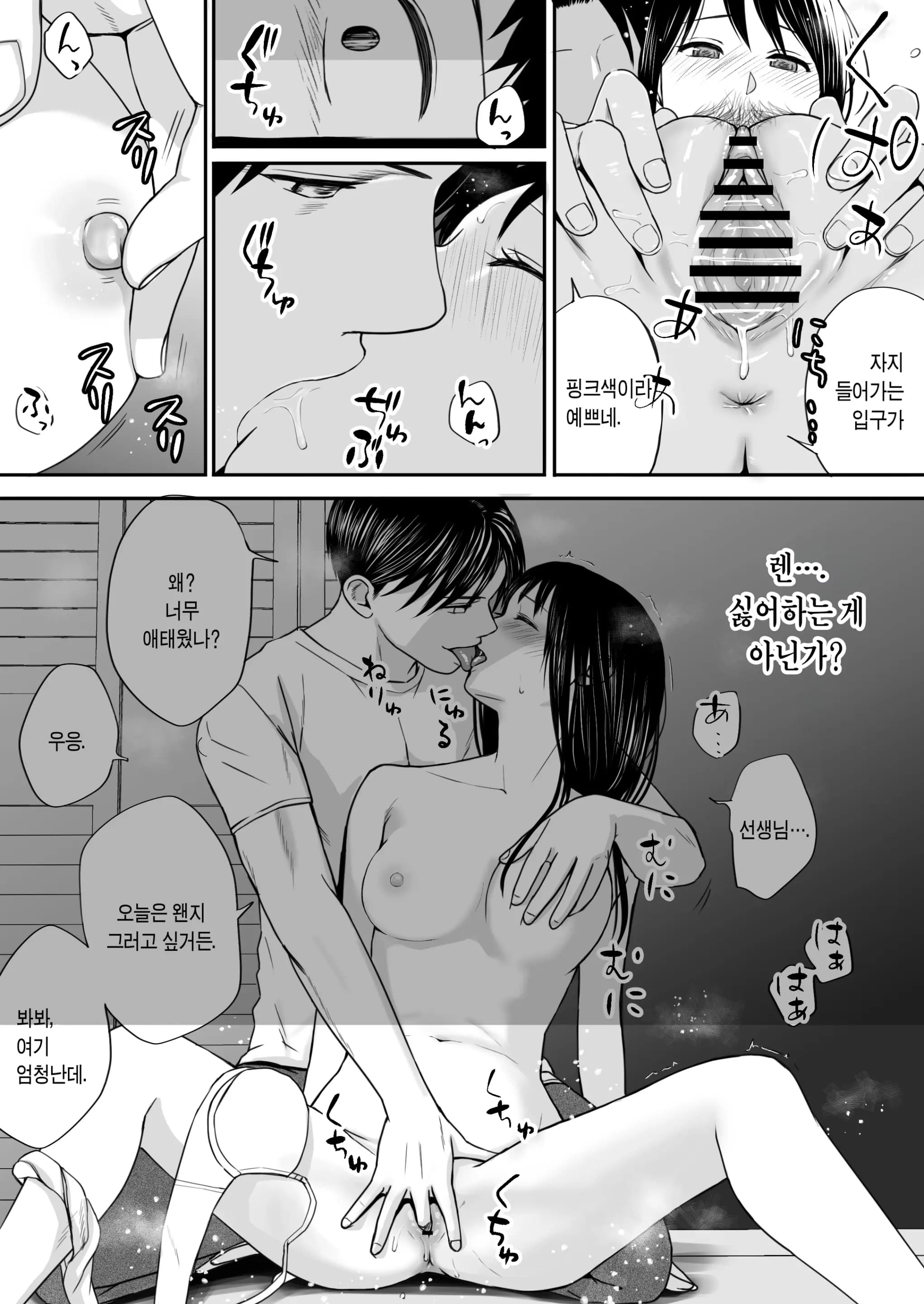 페이지 27