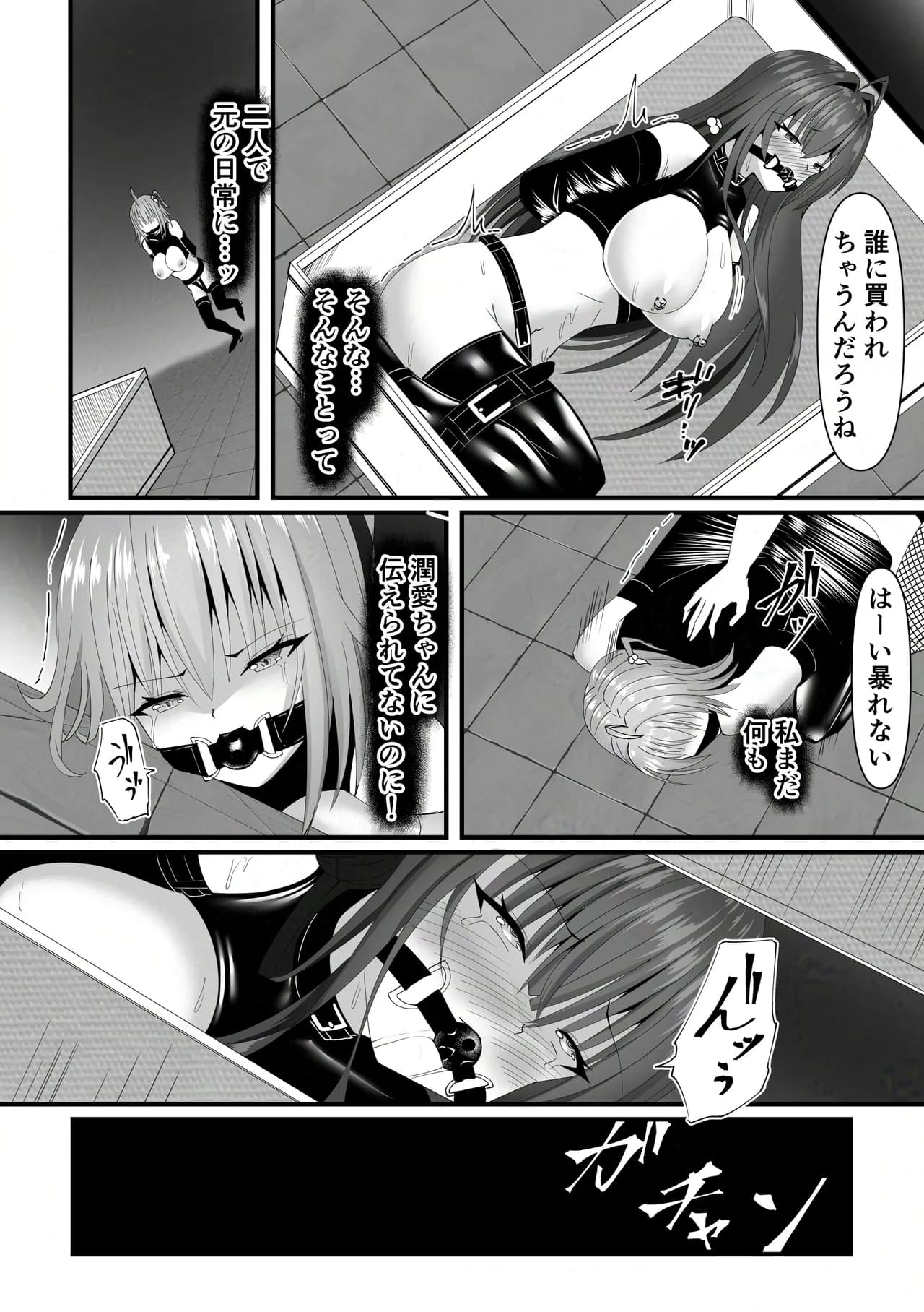 ページ 32