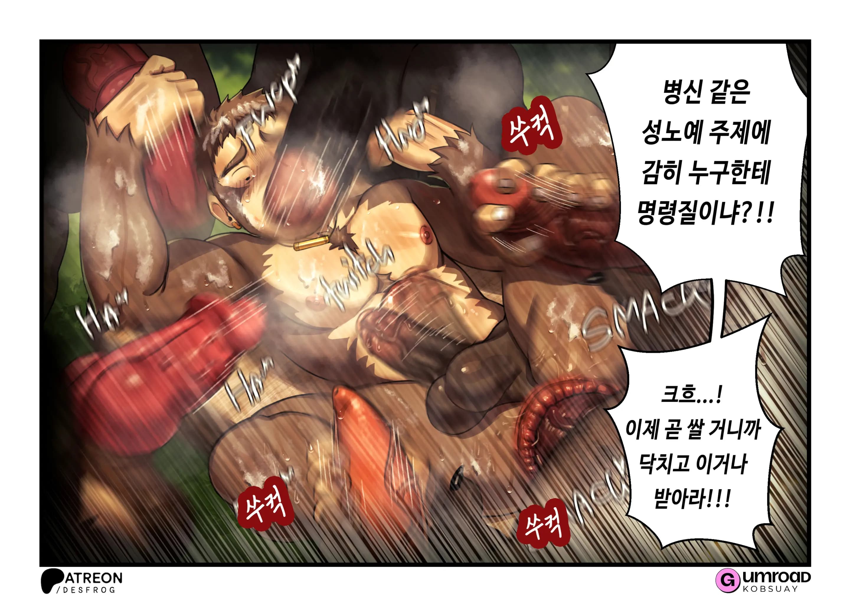 페이지 20