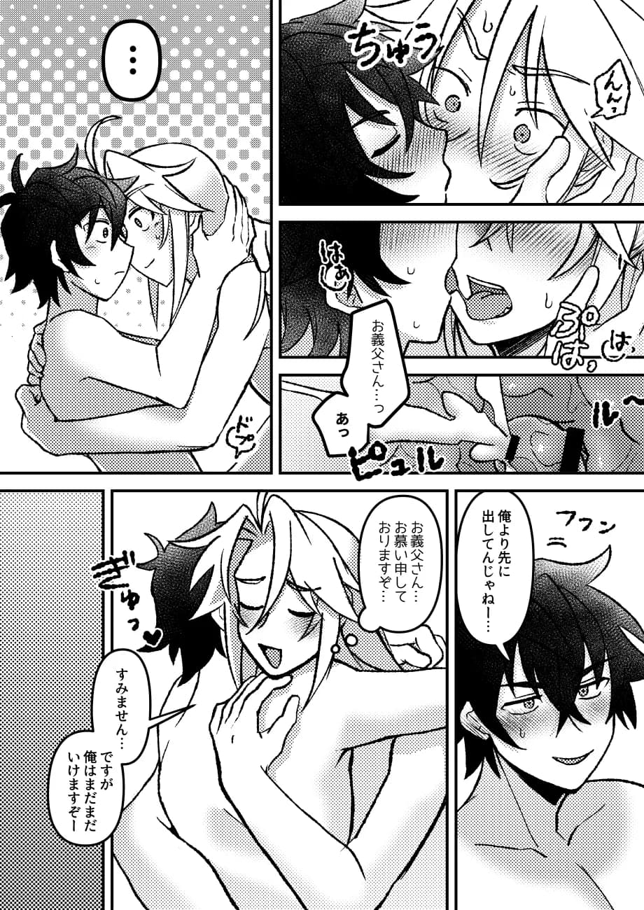 ページ 31