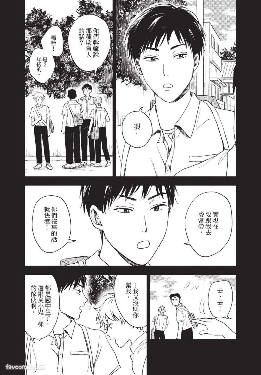 페이지 164