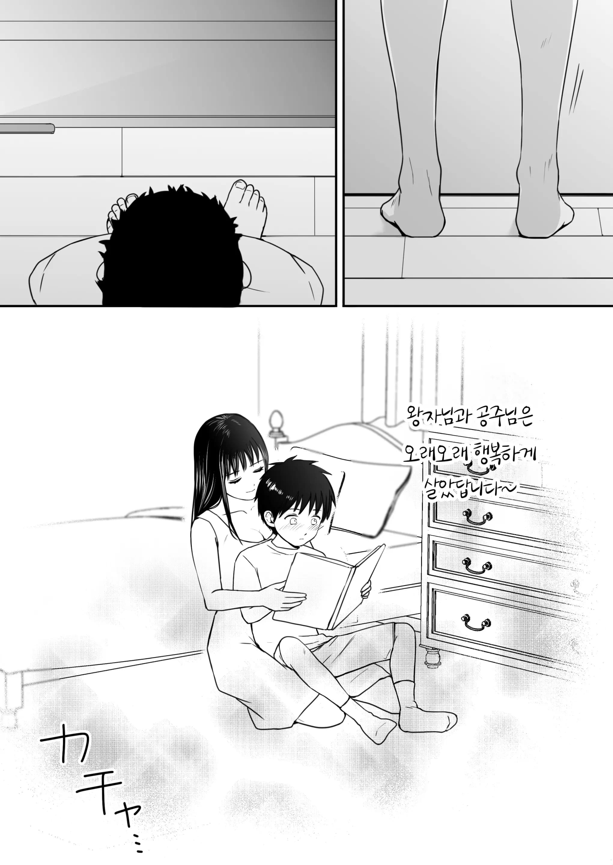 페이지 15