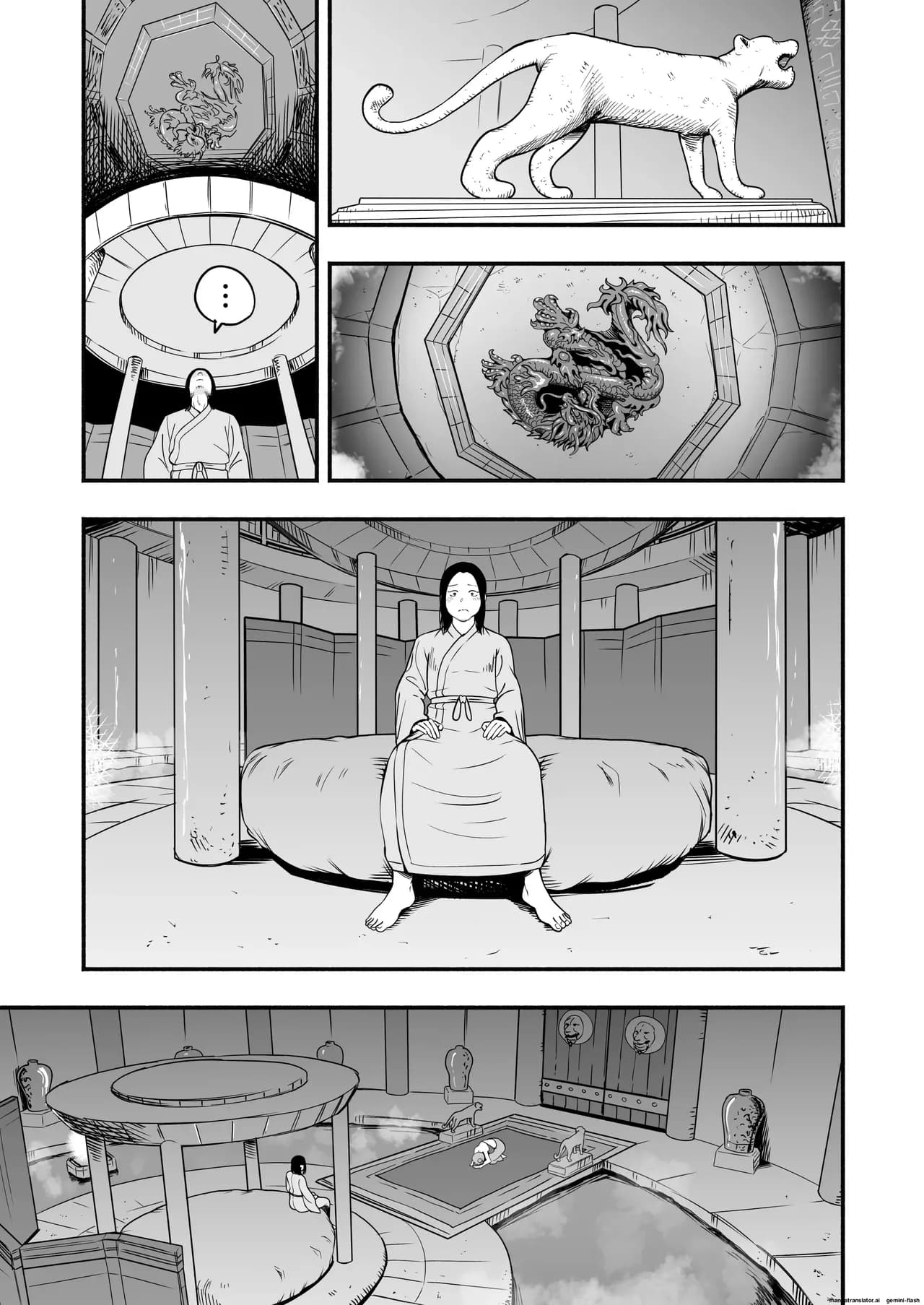 페이지 18