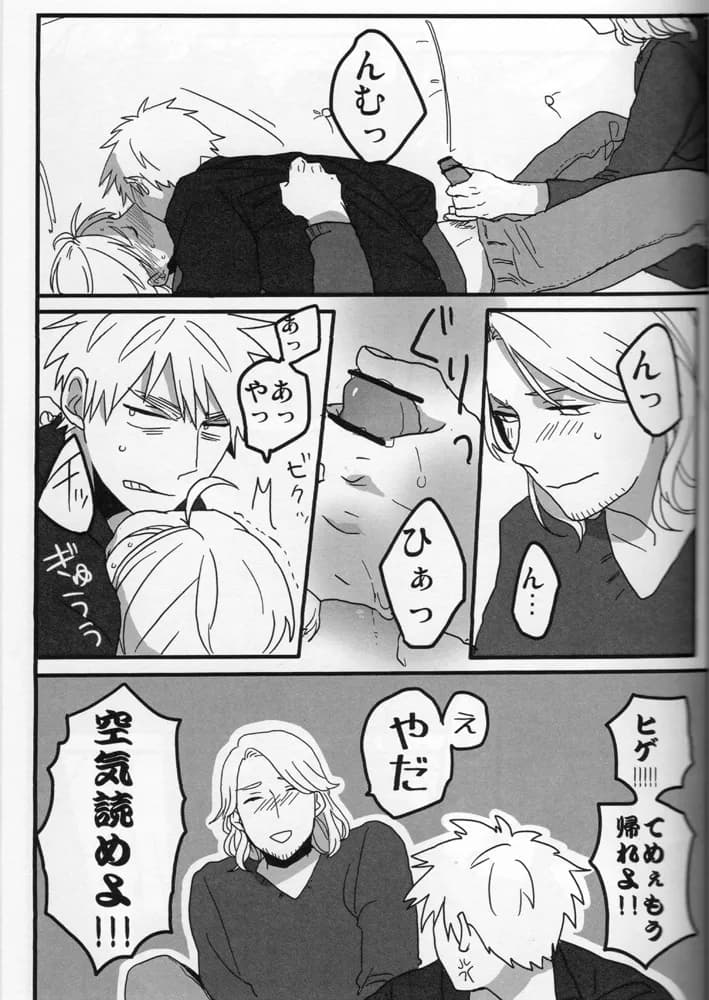 ページ 18
