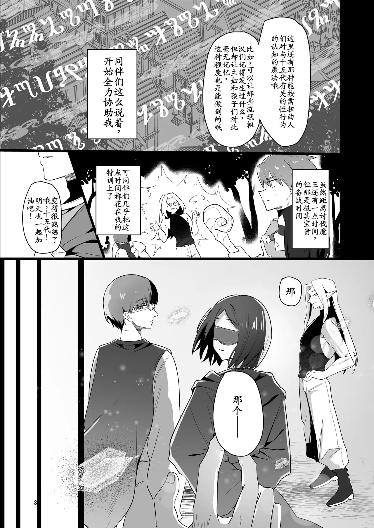 ページ 31