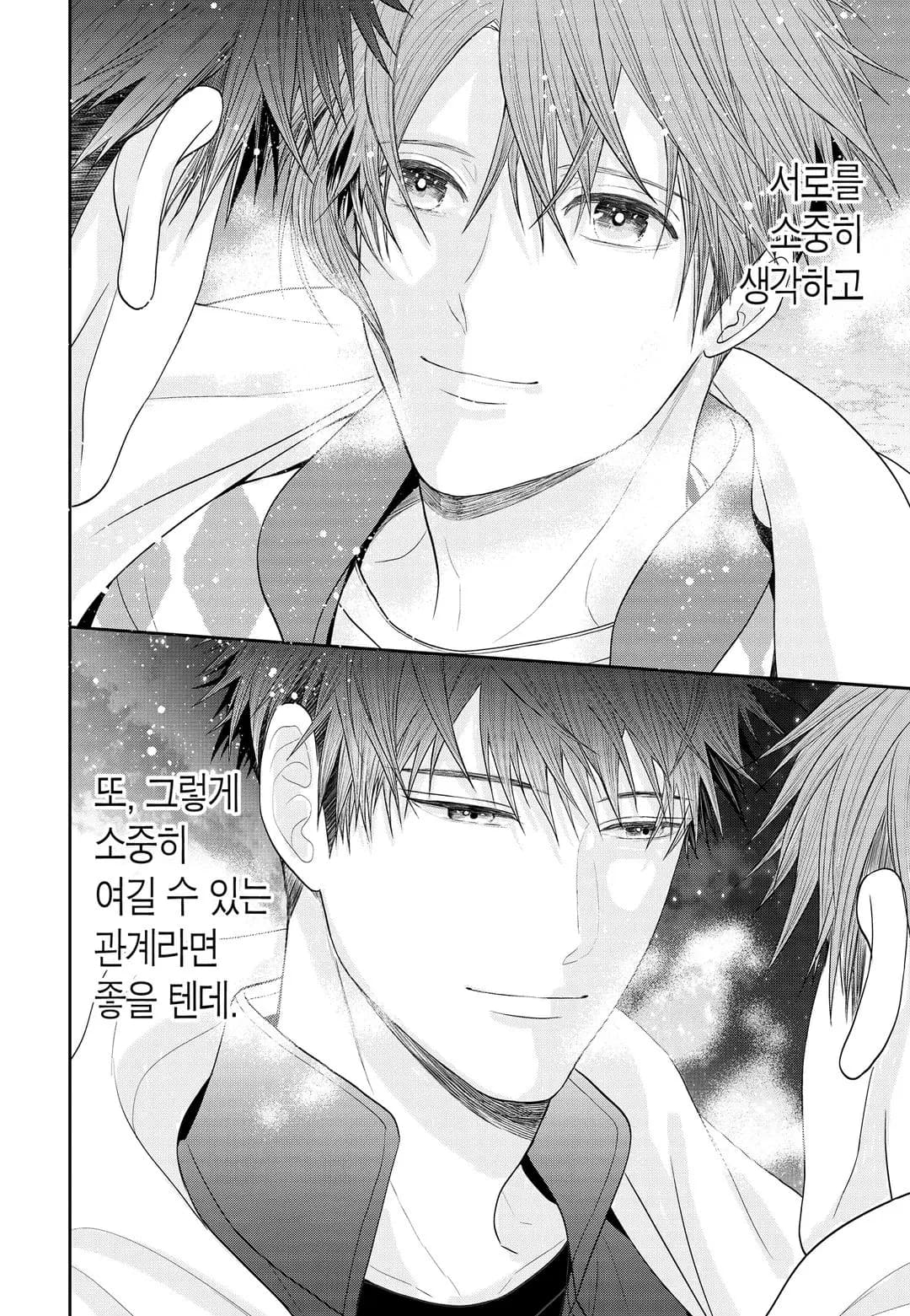 Page 237