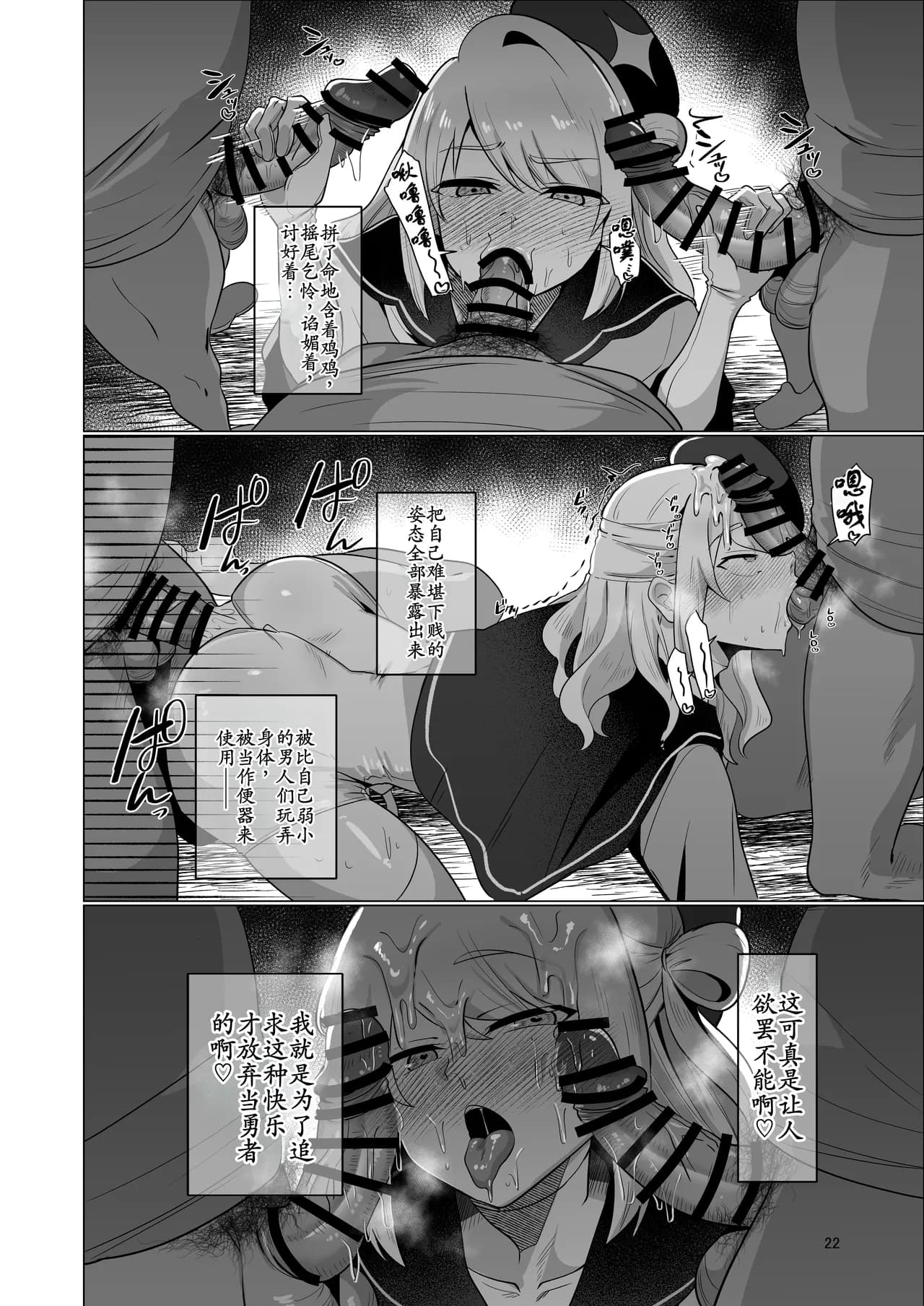 ページ 22