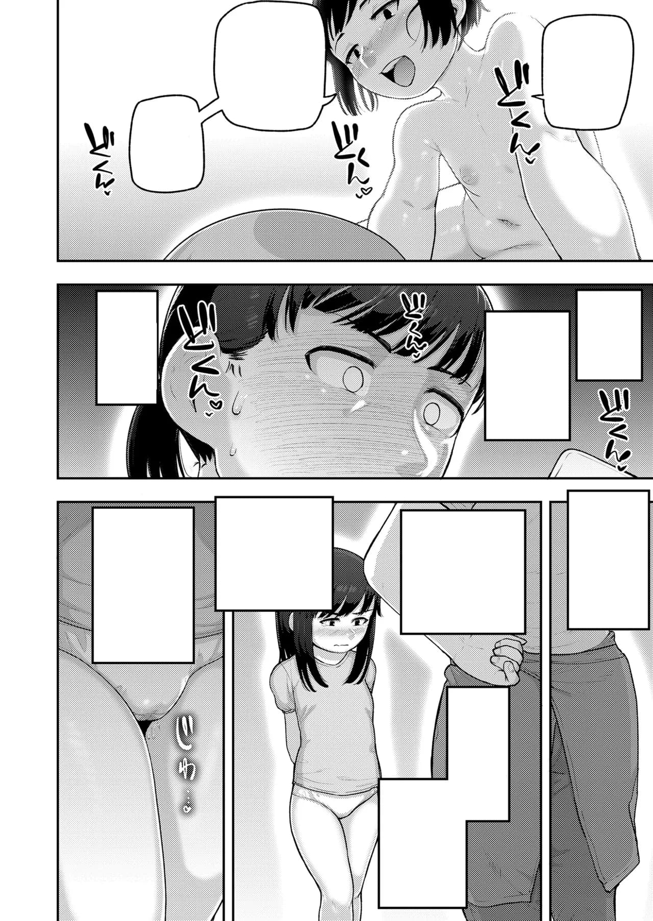 페이지 4