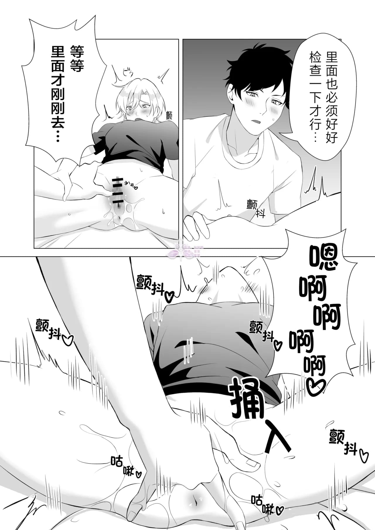 ページ 10