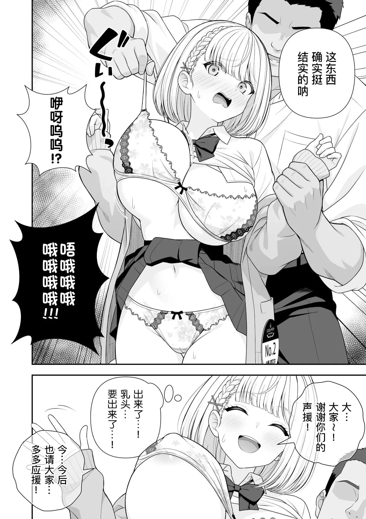 ページ 25