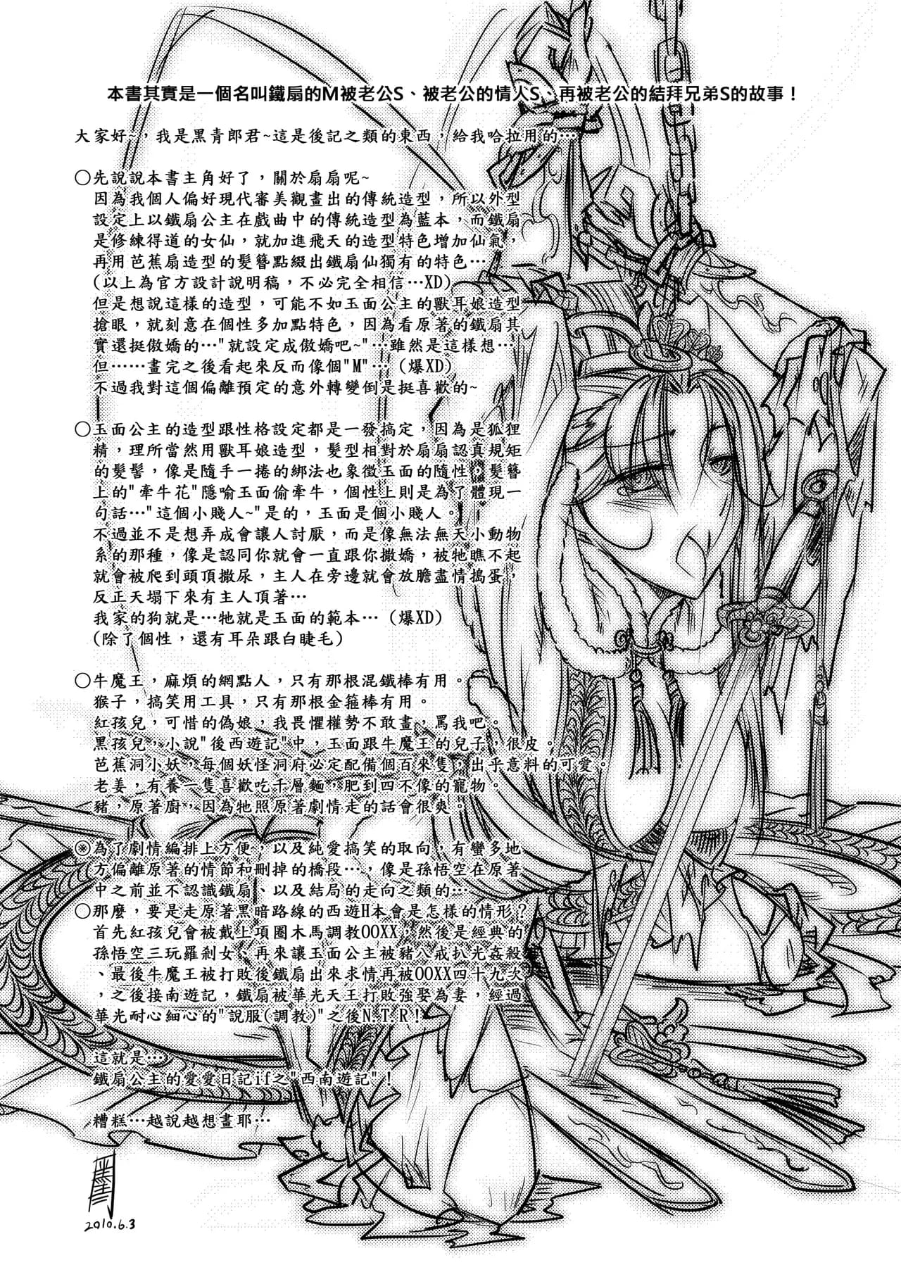 페이지 65