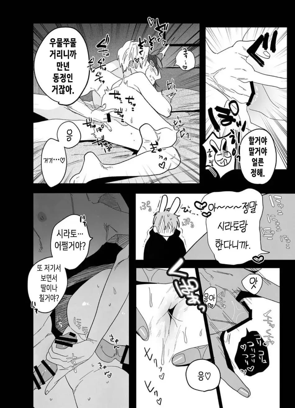 ページ 21