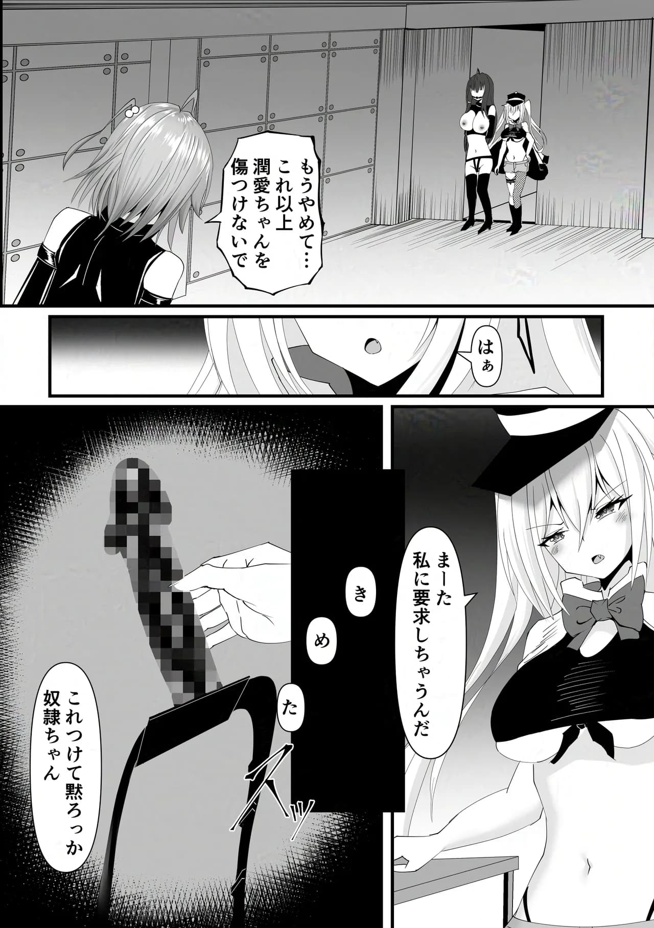 ページ 21