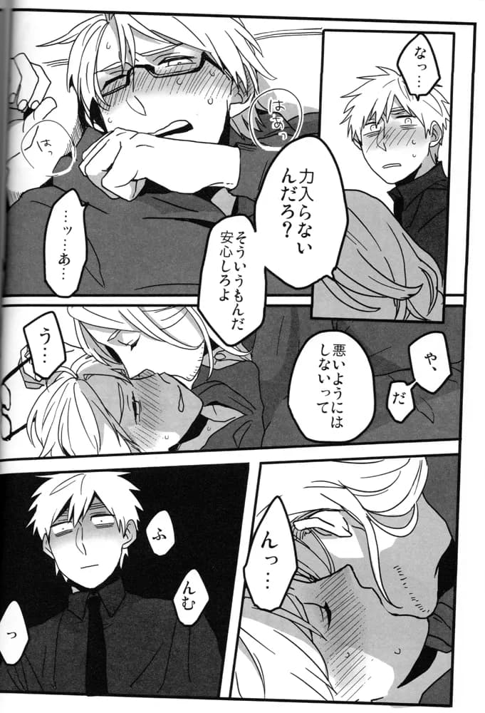ページ 13