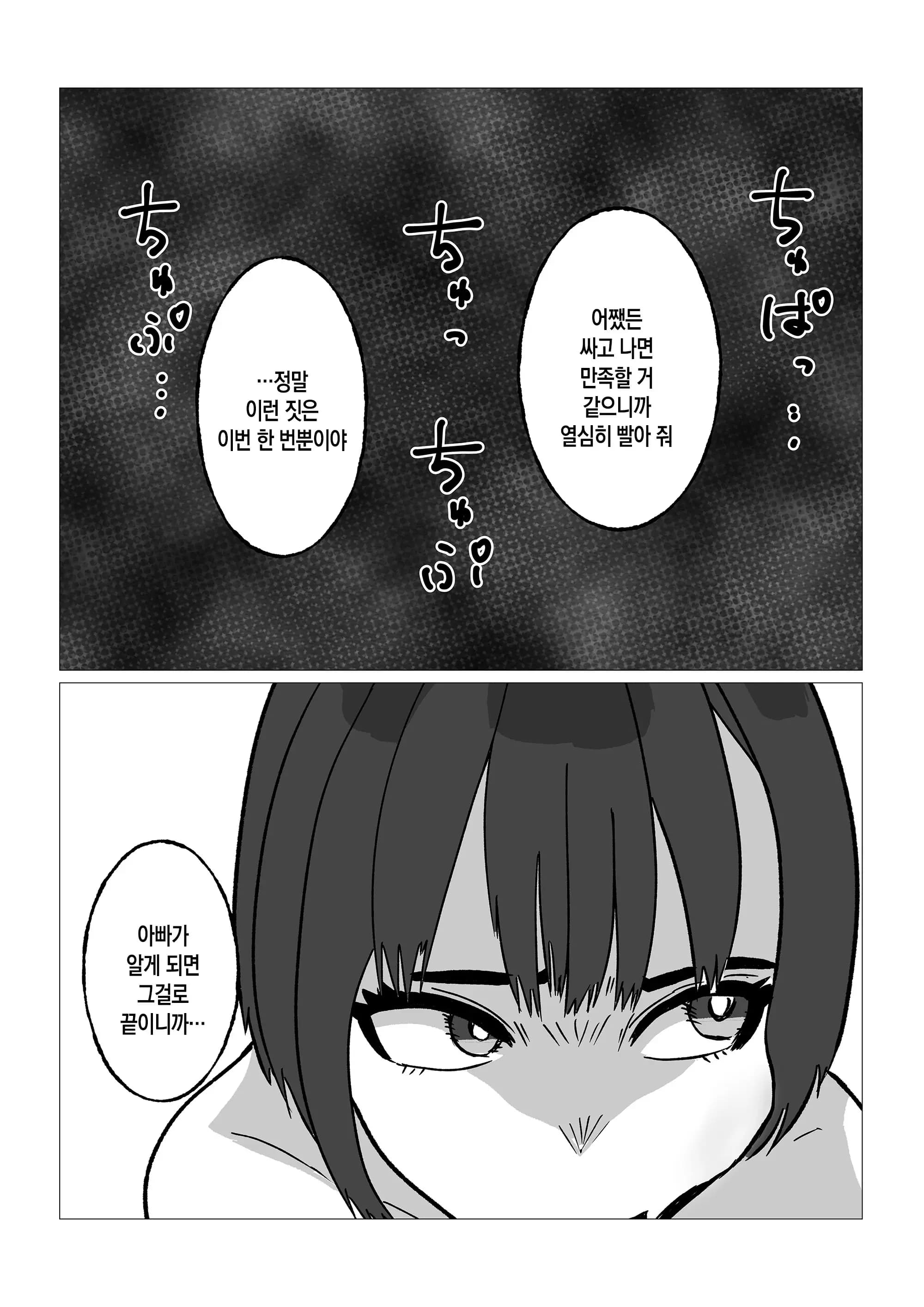 페이지 9