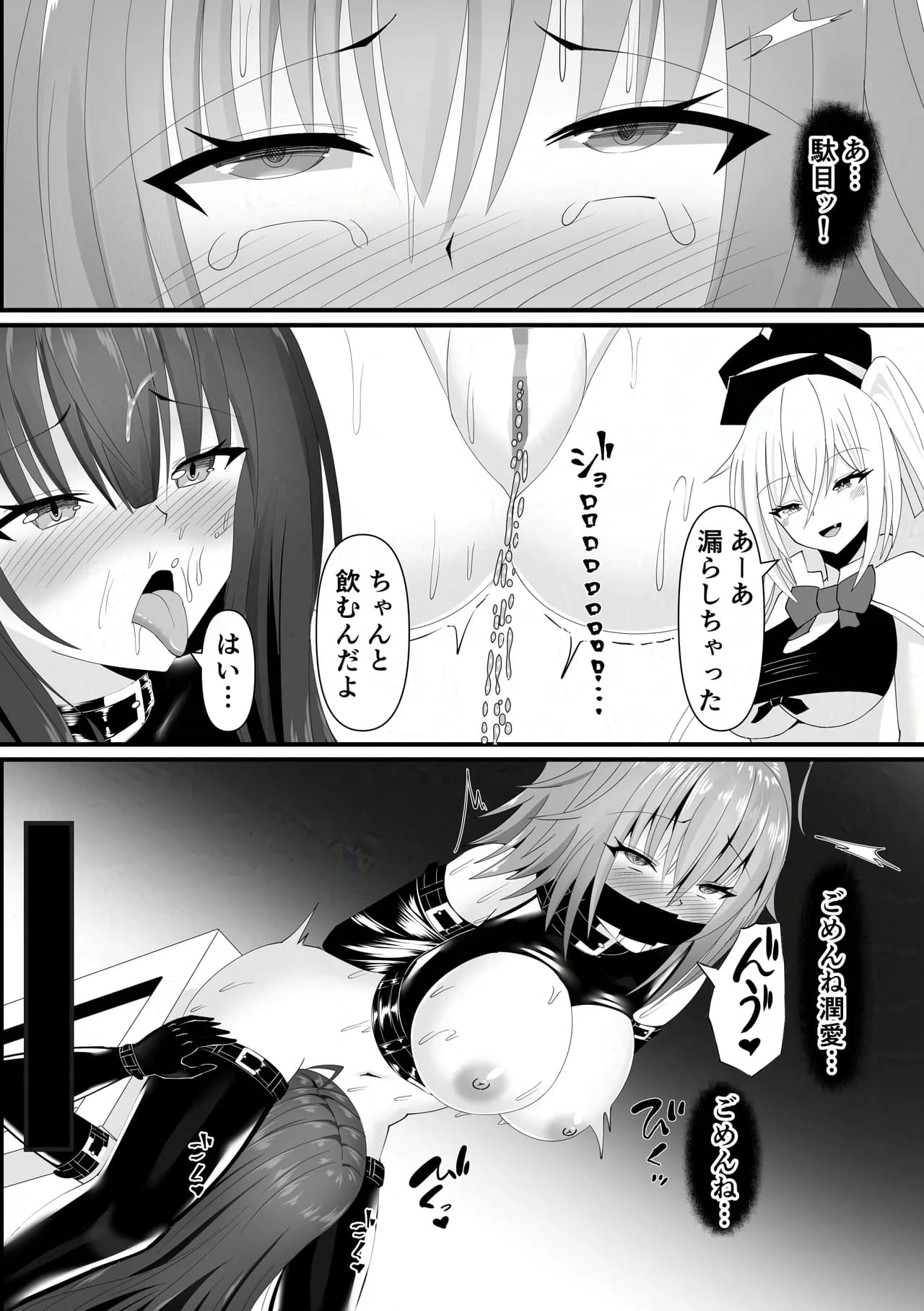 ページ 26