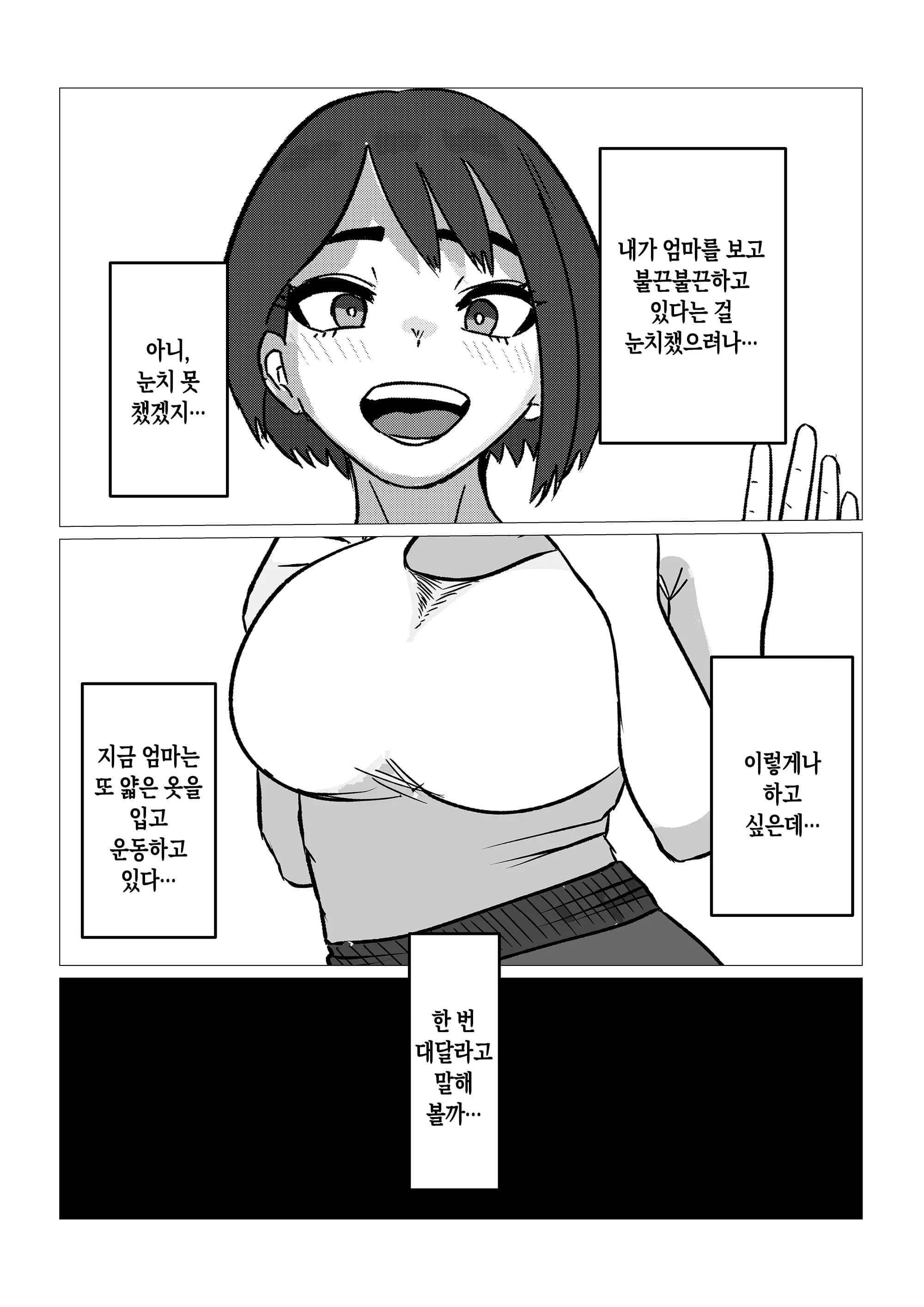 페이지 4