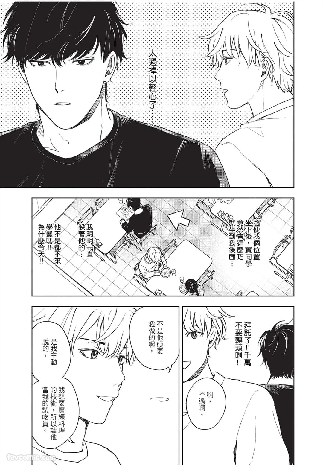 페이지 176