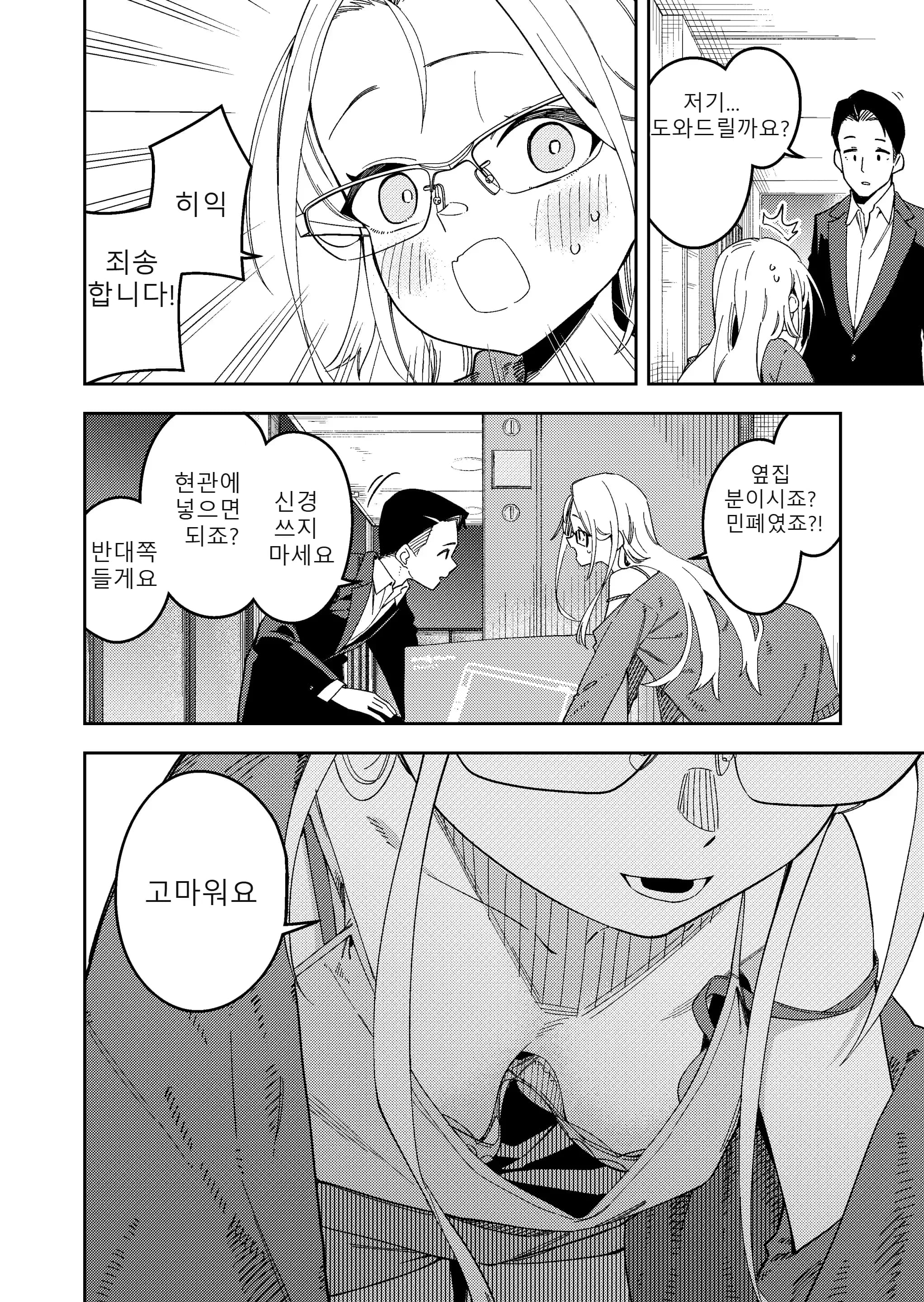 페이지 3