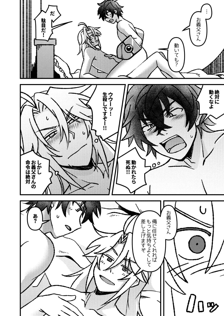 ページ 21