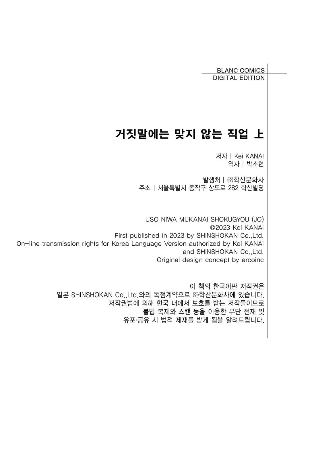 Page 245