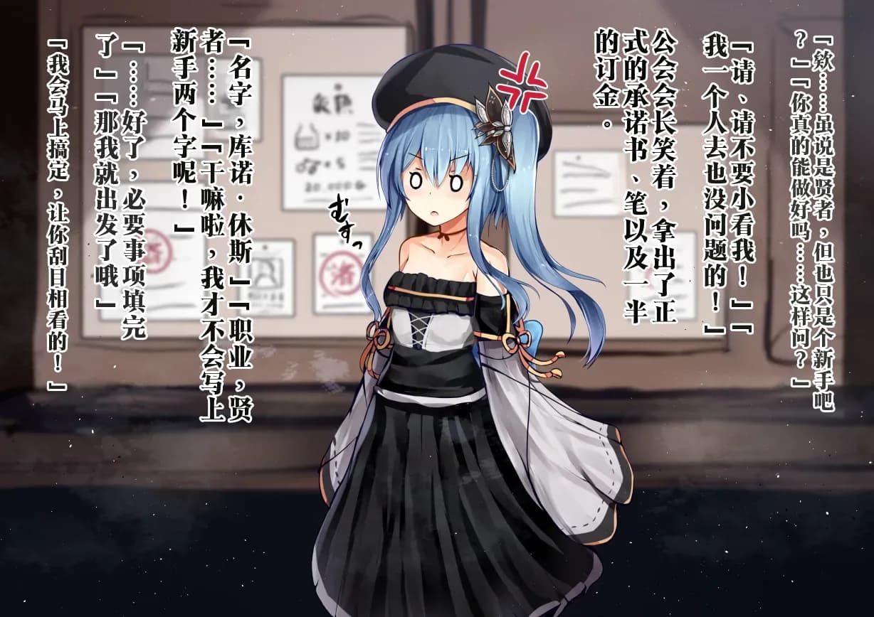 ページ 6