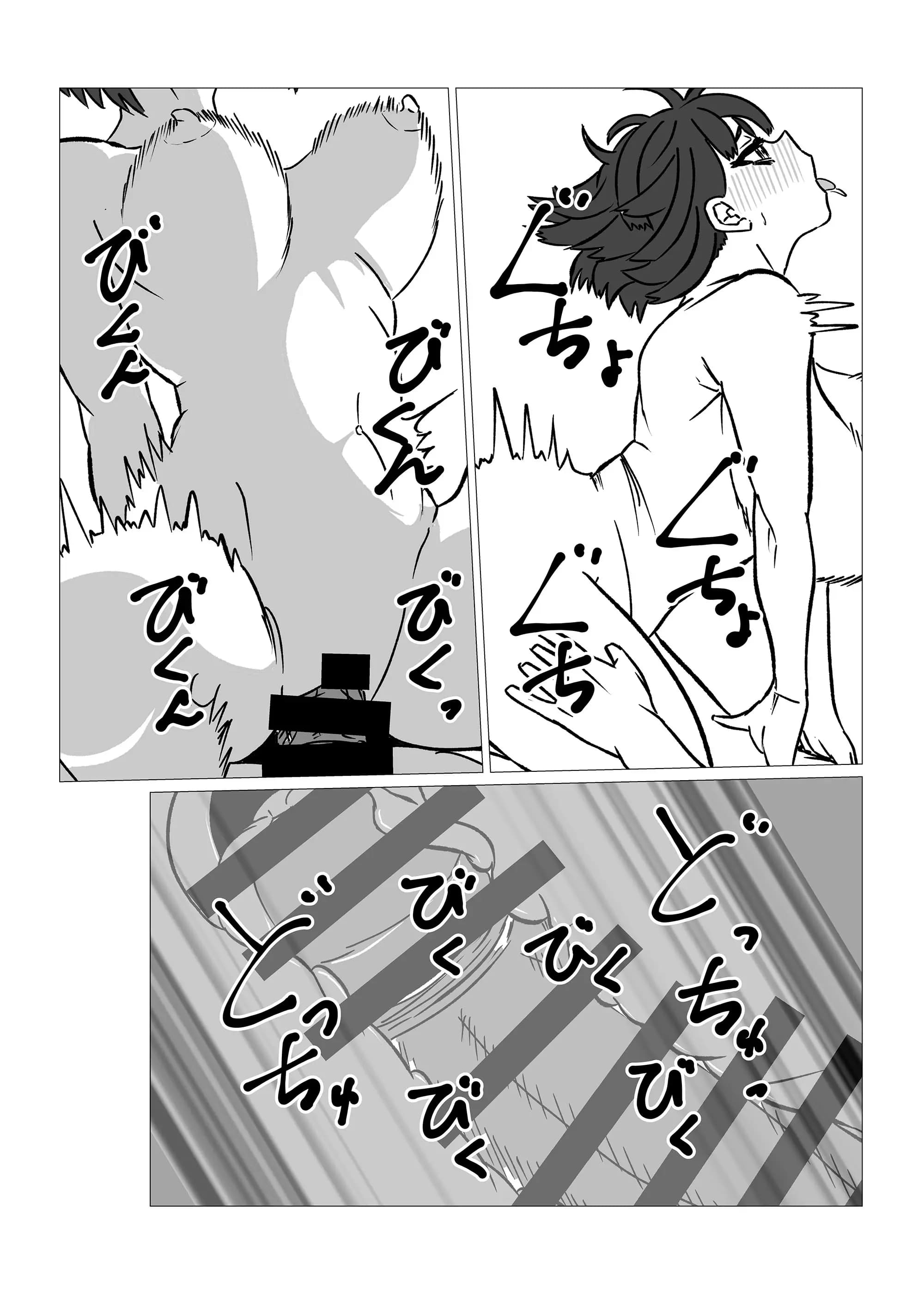 페이지 42