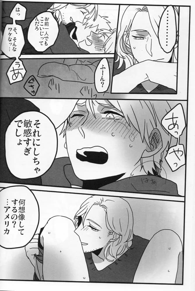 ページ 21
