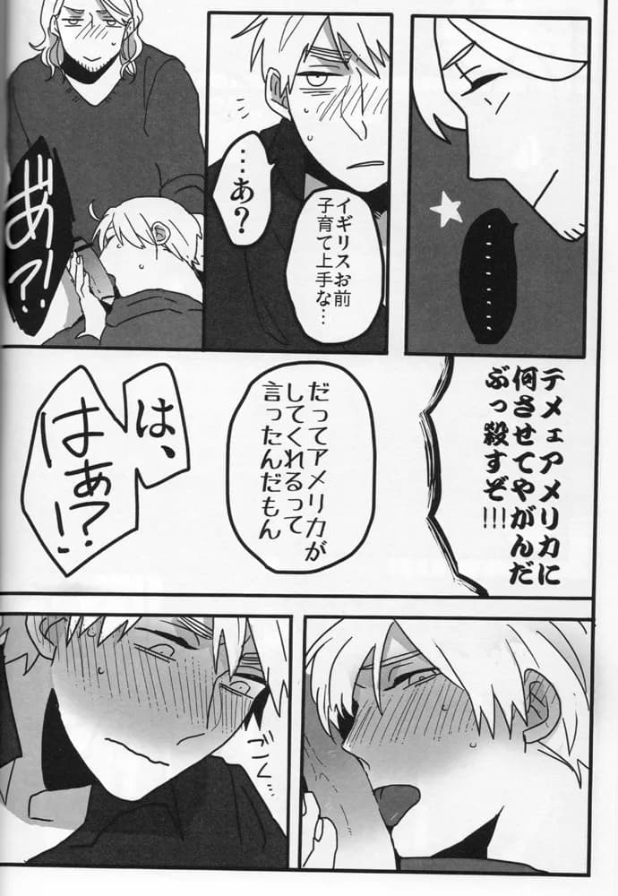 ページ 25